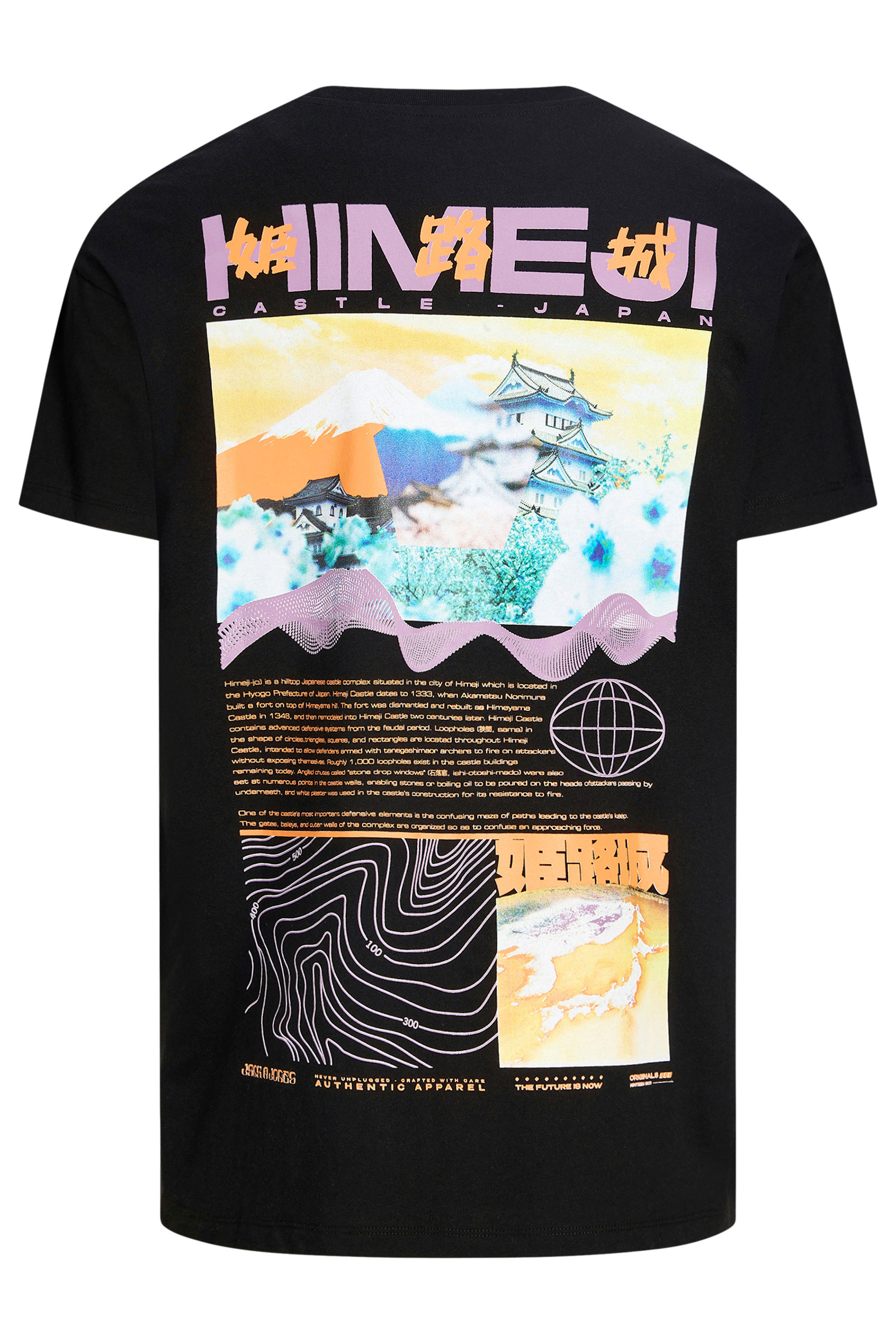 JACK & JONES Big & Tall Black Japanese Graphic T-Shirt | BadRhino 5