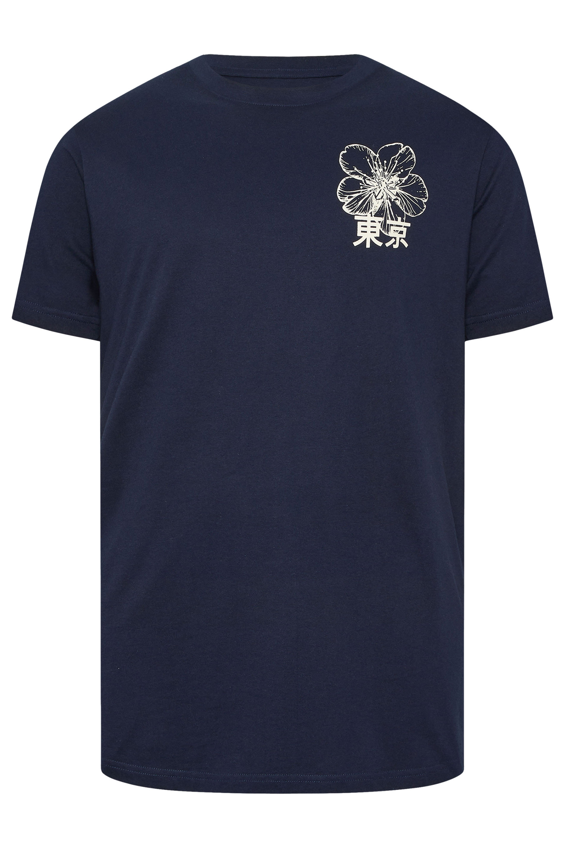 BadRhino Big & Tall Navy Blue 'Shibuya Tokyo' Graphic T-Shirt | BadRhino  8