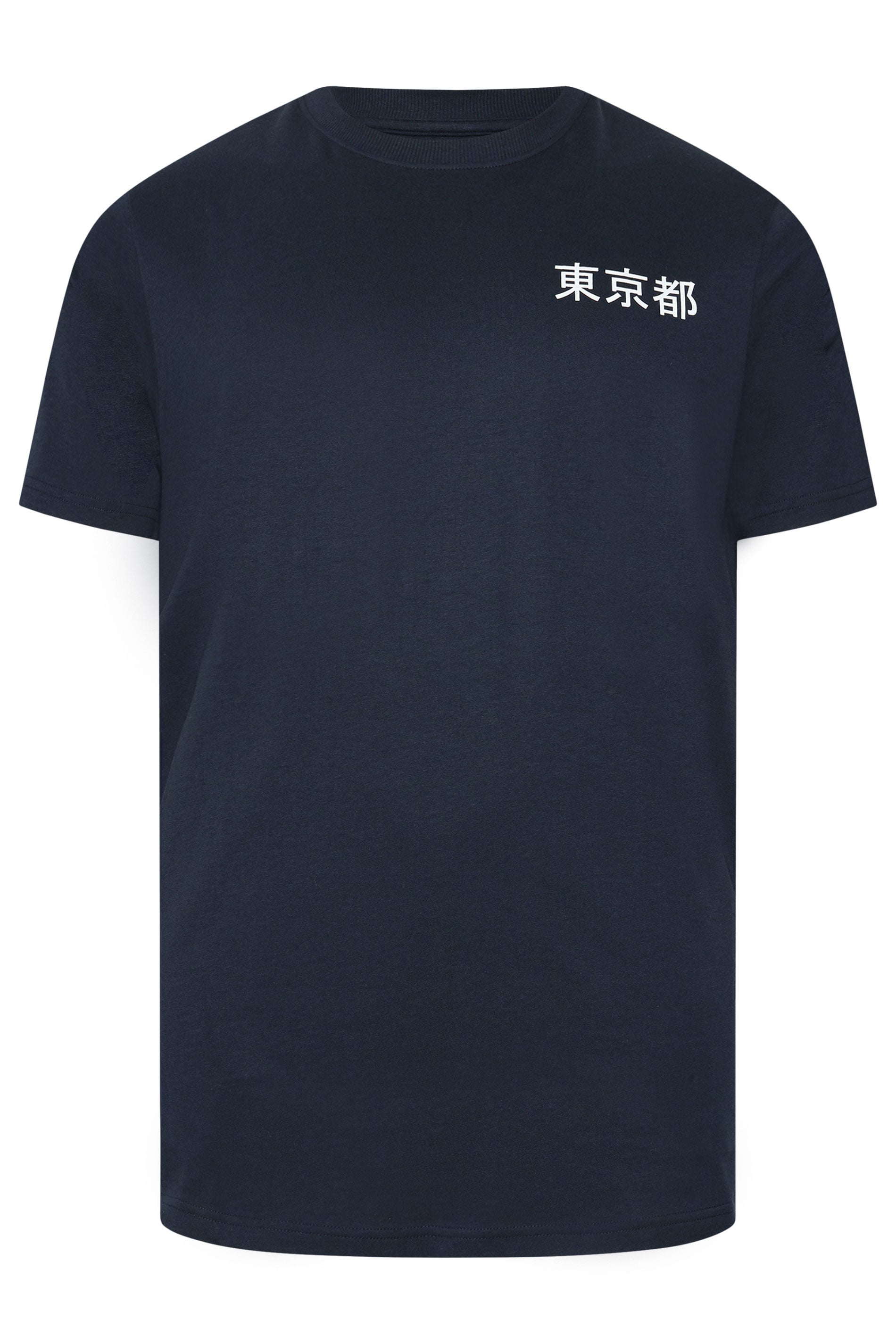 BadRhino Big & Tall Navy Blue Japanese Dragon Graphic T-Shirt | BadRhino 6