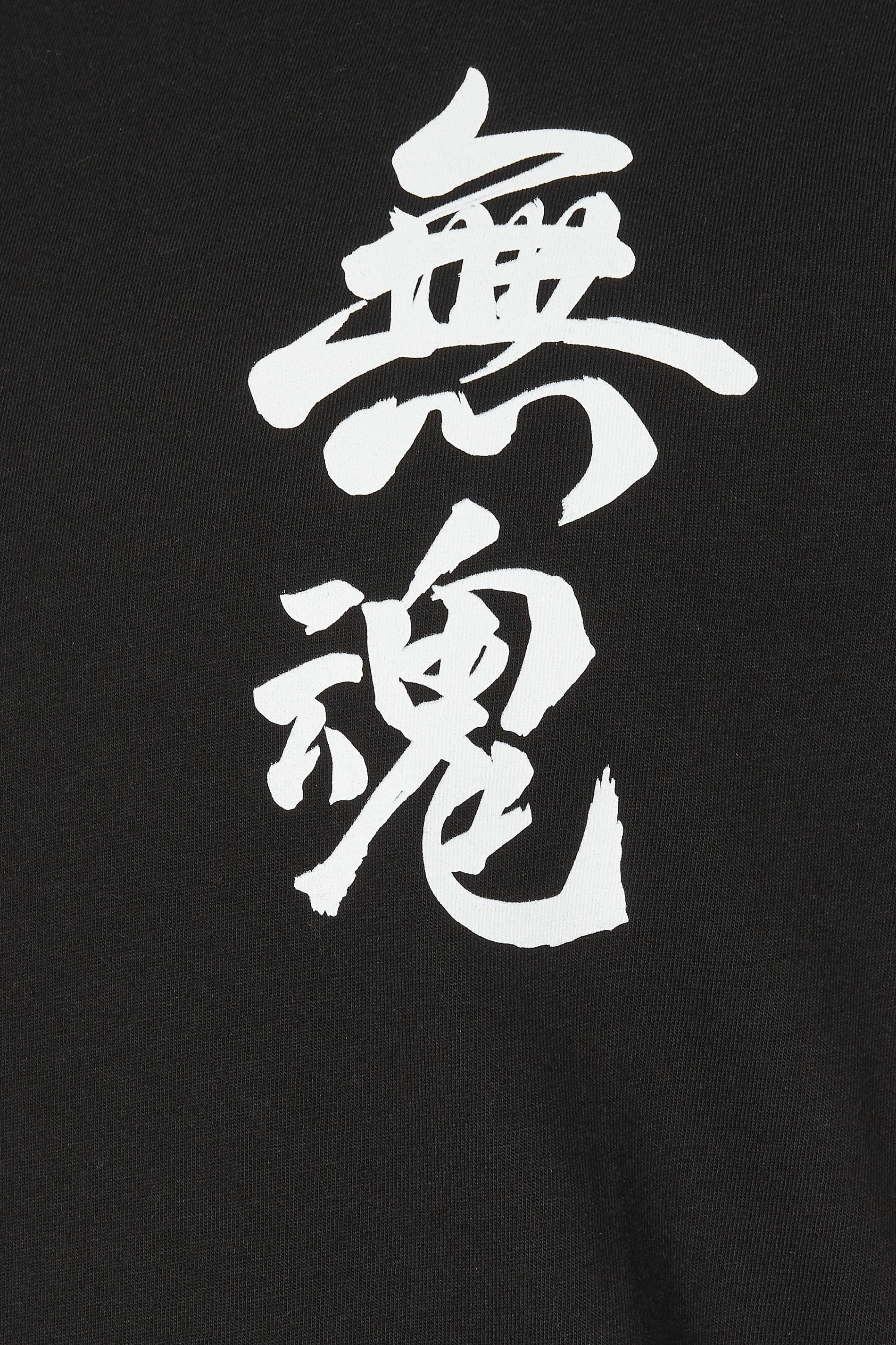 BadRhino Big & Tall Black Extra Long Japanese Sword Graphic T-Shirt | BadRhino 8