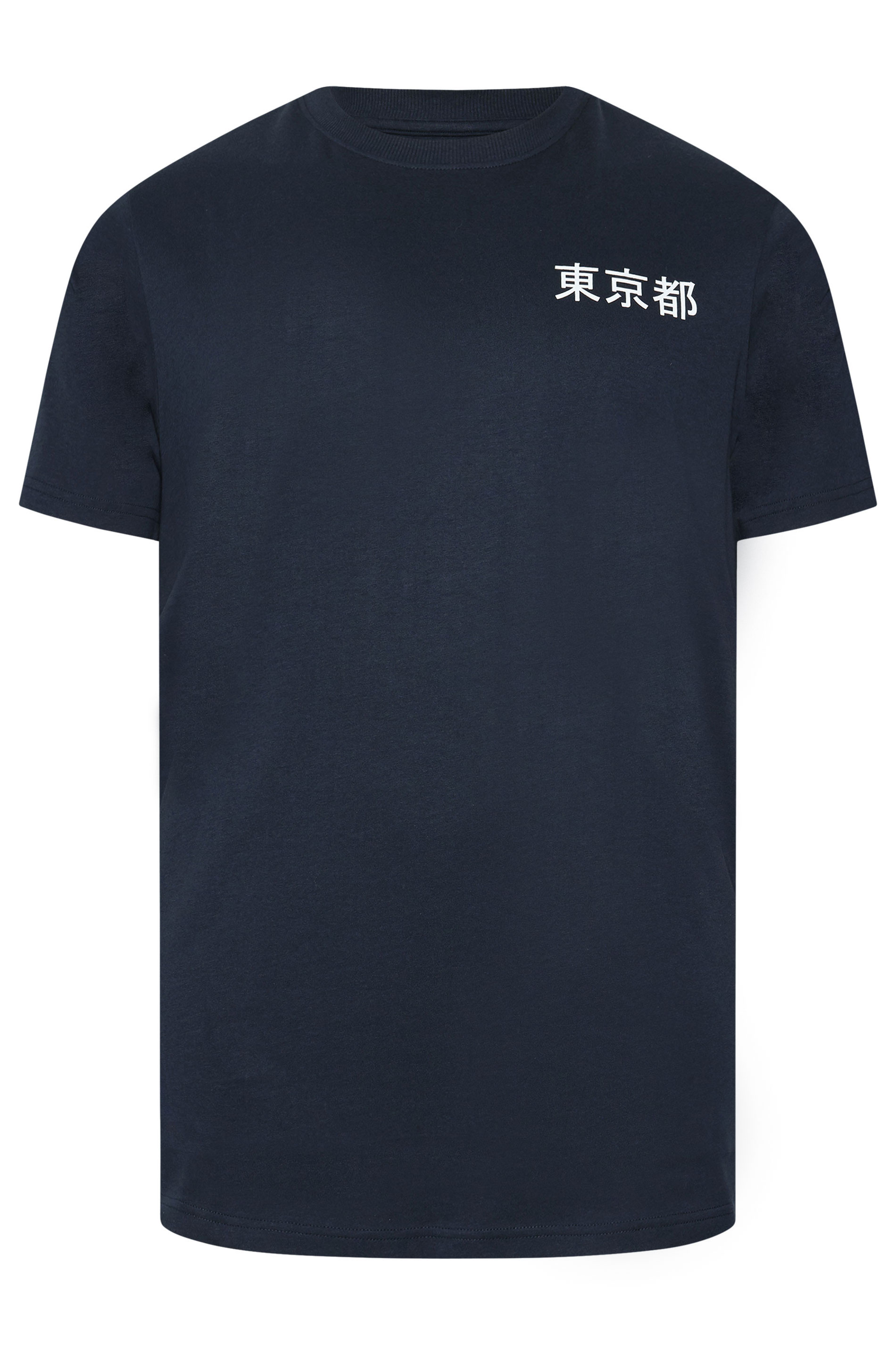 BadRhino Big & Tall Navy Blue Extra Japanese Dragon Graphic T-Shirt | BadRhino 6