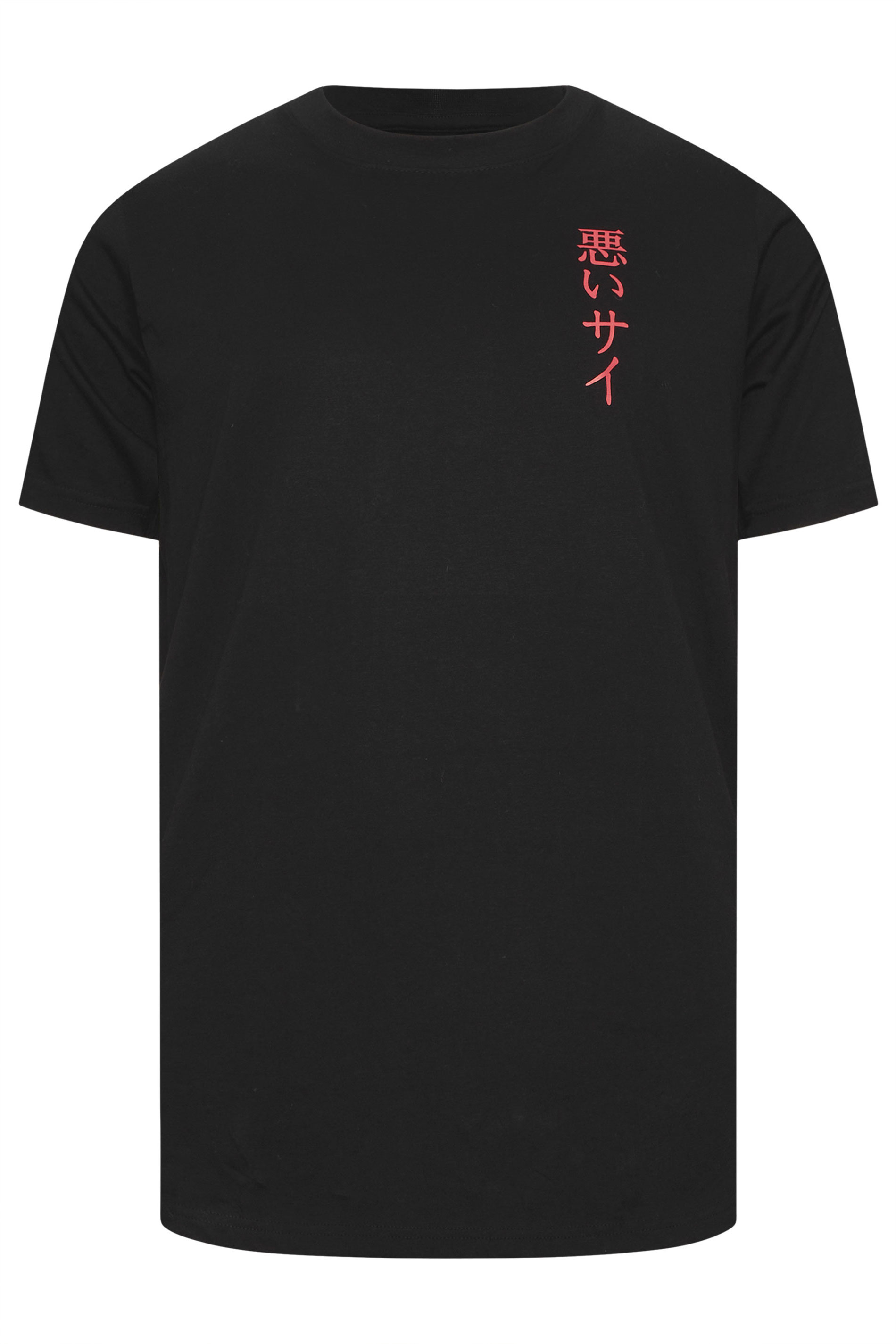 BadRhino Big & Tall Black Rhino Japanese Graphic T-Shirt | BadRhino 6