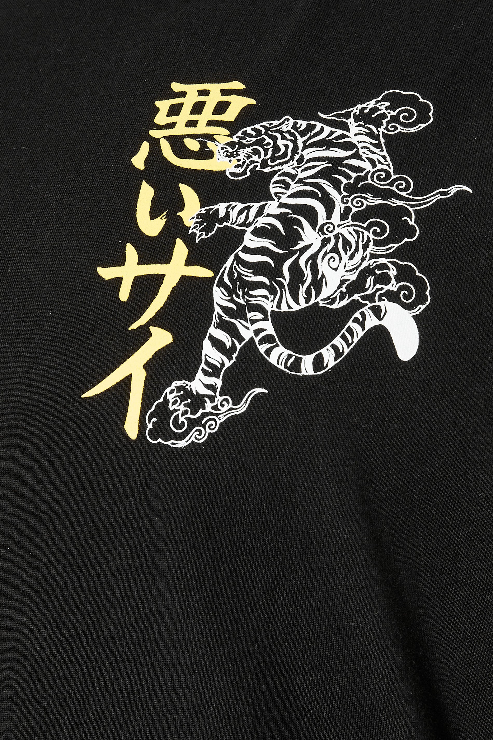 BadRhino Big & Tall Black Extra Long Tiger Graphic Muscle Vest | BadRhino 8