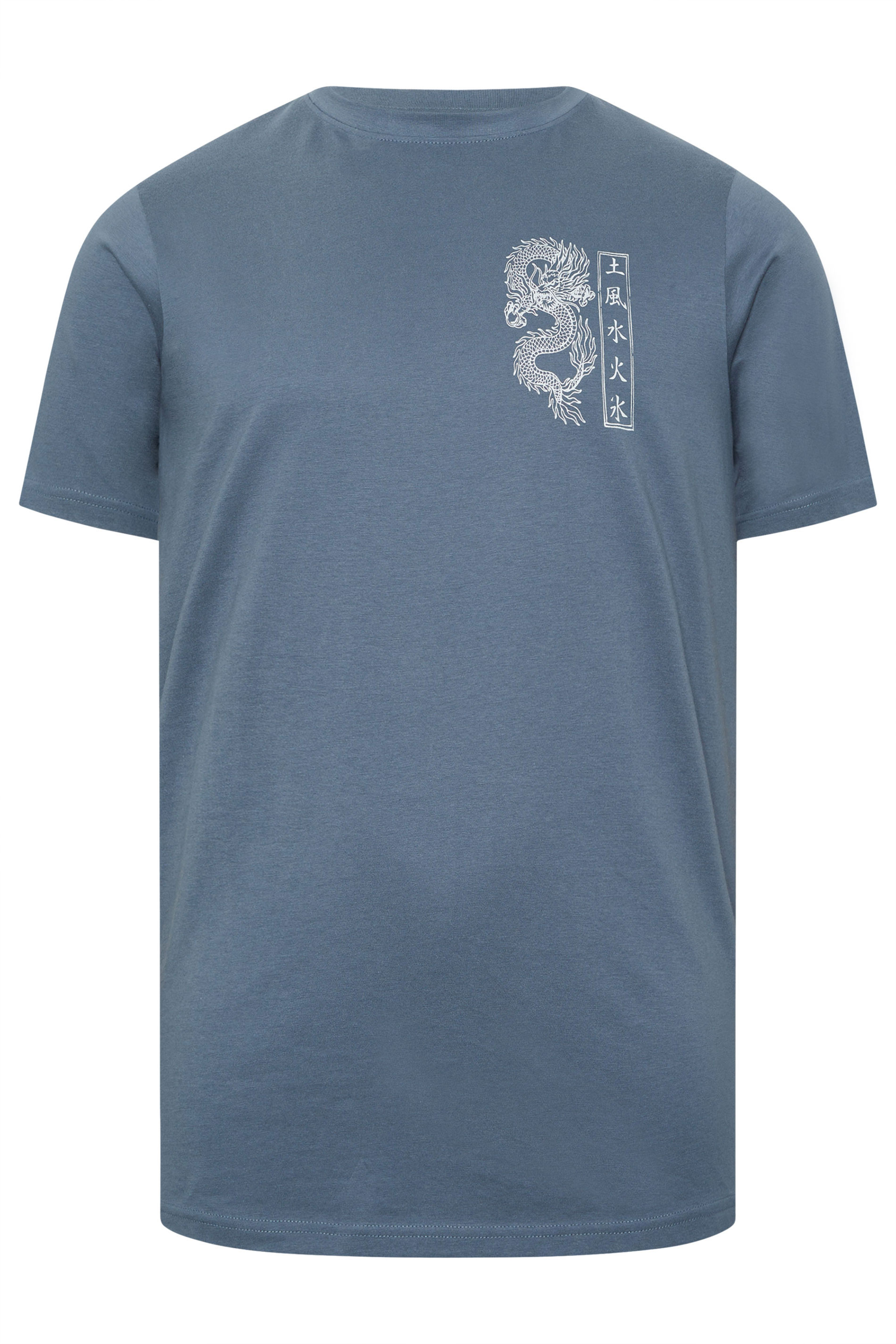 BadRhino Big & Tall Blue Extra Long Dragon Graphic T-Shirt | BadRhino 6