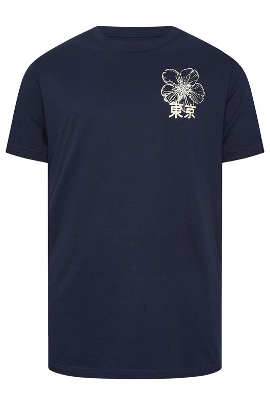 BadRhino Big & Tall Navy Blue 'Shibuya Tokyo' Graphic T-Shirt | BadRhino  8
