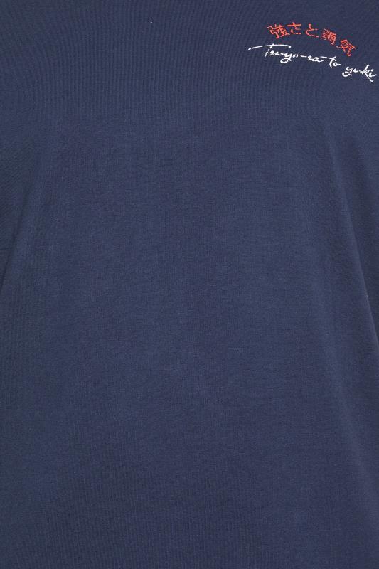 BadRhino Big & Tall Navy Blue Tiger Print T-Shirt | BadRhino 6