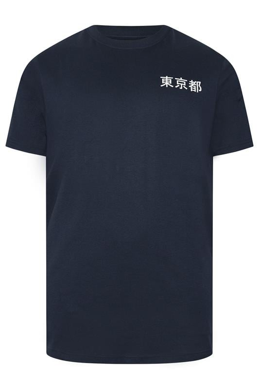 BadRhino Big & Tall Navy Blue Japanese Dragon Graphic T-Shirt | BadRhino 6