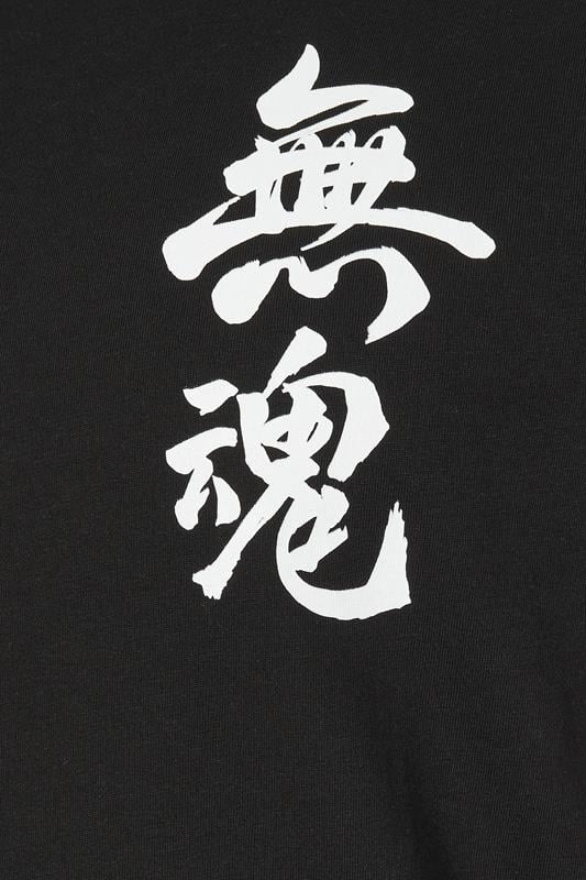 BadRhino Big & Tall Black Extra Long Japanese Sword Graphic T-Shirt | BadRhino 8
