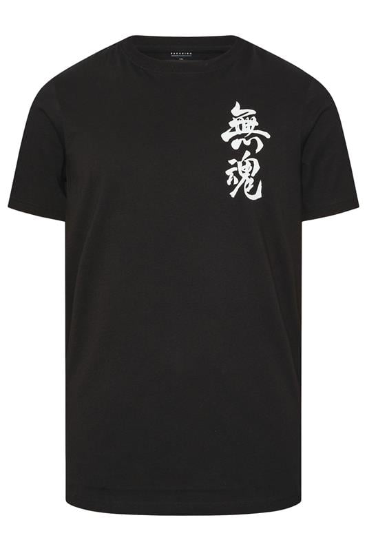 BadRhino Big & Tall Black Extra Long Japanese Sword Graphic T-Shirt | BadRhino 6