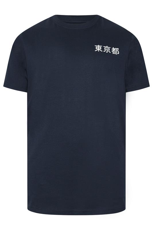 BadRhino Big & Tall Navy Blue Extra Japanese Dragon Graphic T-Shirt | BadRhino 6