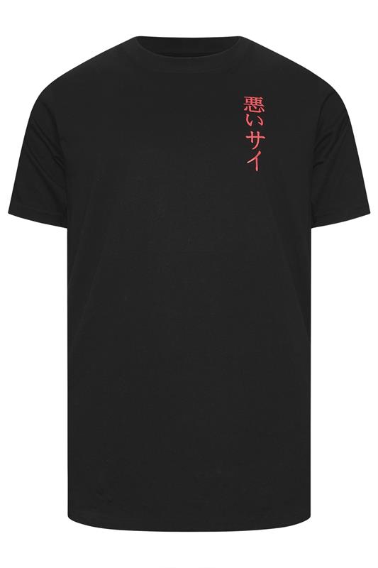 BadRhino Big & Tall Black Rhino Japanese Graphic T-Shirt | BadRhino 6