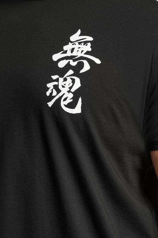 BadRhino Big & Tall Black Extra Long Japanese Sword Graphic T-Shirt | BadRhino 5