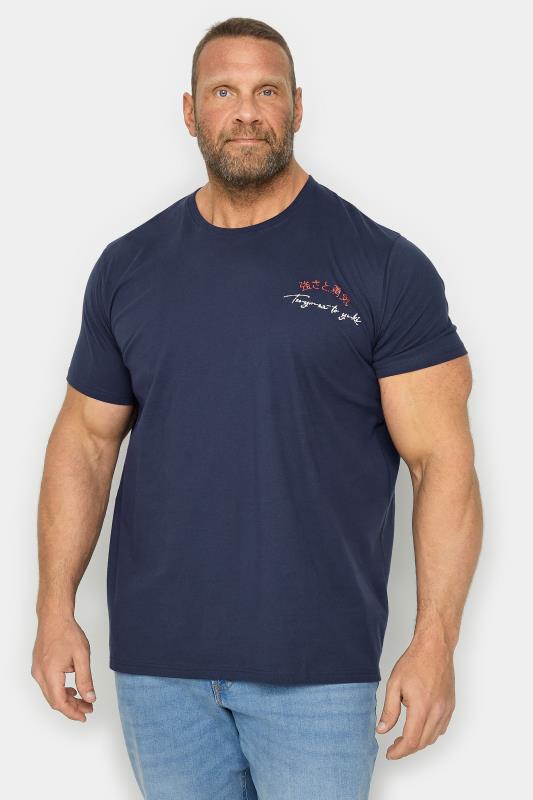  BadRhino Big & Tall Navy Blue Tiger Print T-Shirt