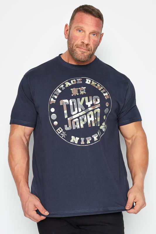 Men's  KAM Big & Tall Navy Blue Tokyo Camo Print T-Shirt