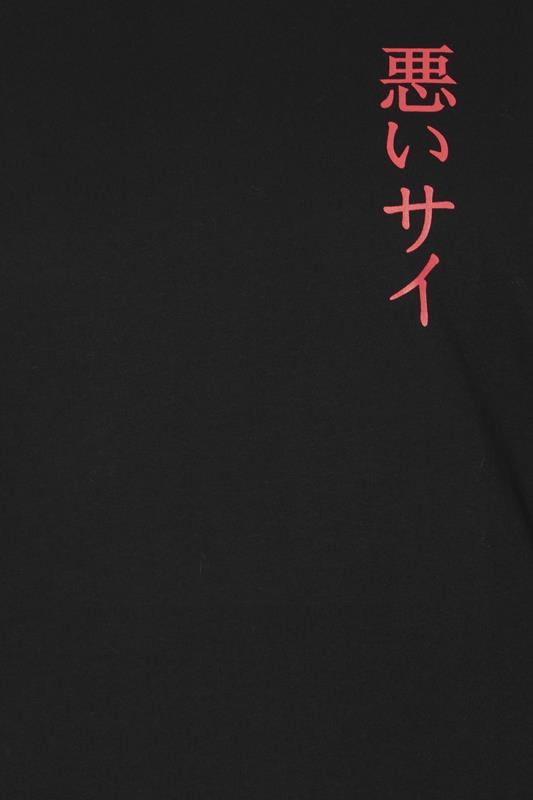 BadRhino Big & Tall Black Rhino Japanese Graphic T-Shirt | BadRhino 8