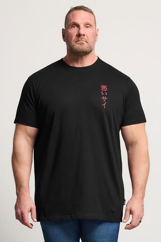  BadRhino Big & Tall T-shirt extra-long noir à imprimé graphique Rhino japonais