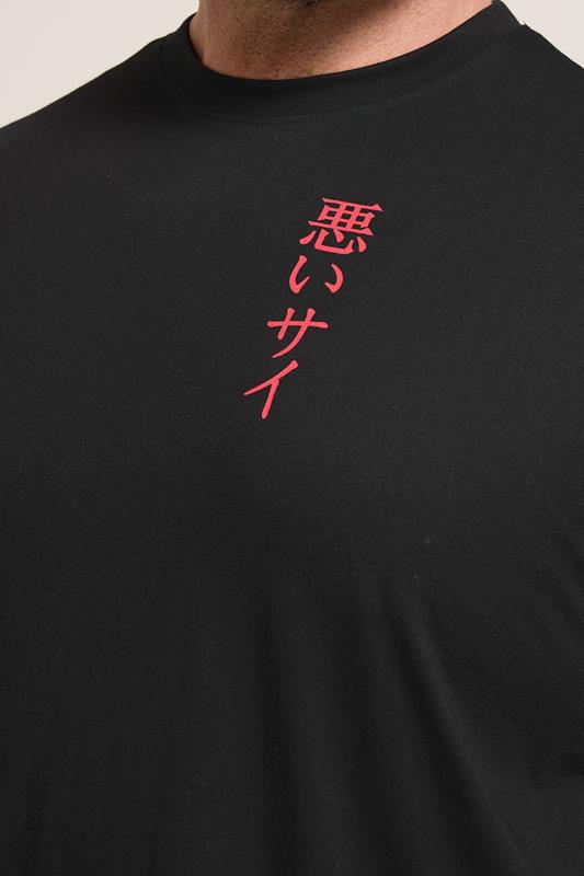BadRhino Big & Tall Black Rhino Japanese Graphic T-Shirt | BadRhino 5
