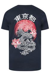 BadRhino Big & Tall Navy Blue Japanese Dragon Graphic T-Shirt | BadRhino 7