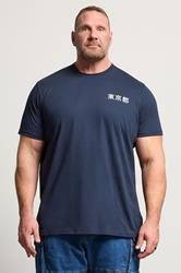 BadRhino Big & Tall Navy Blue Japanese Dragon Graphic T-Shirt | BadRhino 3