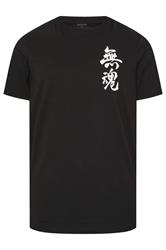 BadRhino Big & Tall Black Extra Long Japanese Sword Graphic T-Shirt | BadRhino 6