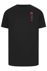 BadRhino Big & Tall Black Rhino Japanese Graphic T-Shirt
