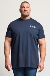 BadRhino Big & Tall Navy Blue Extra Japanese Dragon Graphic T-Shirt | BadRhino 3