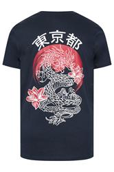 BadRhino Big & Tall Navy Blue Extra Japanese Dragon Graphic T-Shirt | BadRhino 7