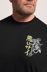 BadRhino Big & Tall Black Extra Long Tiger Graphic Muscle Vest | BadRhino 4